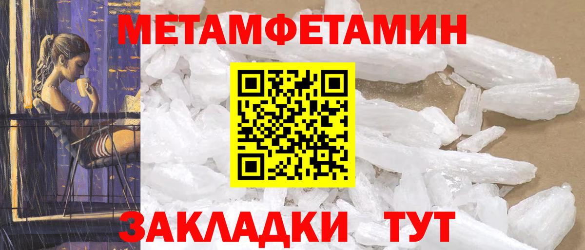 Amphetamine VHQ Красный Сулин