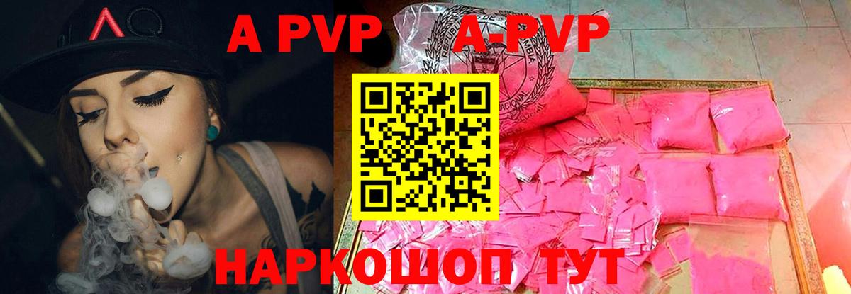 Alfa_PVP СК Красный Сулин
