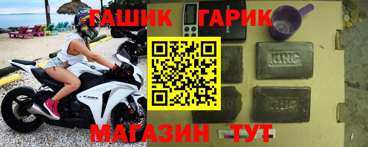 ГАШИШ AMNESIA HAZE  ГАШИШ  Красный Сулин  Вход с VPN  ГАШИШ Cannabis 