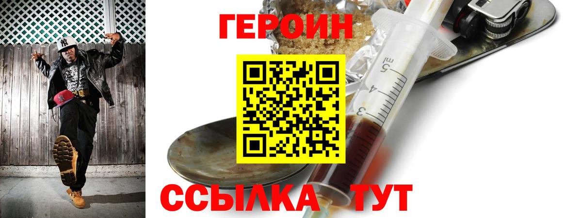 Каннабис  ГАШ  Красный Сулин  А ПВП СК кристаллы  Вход с VPN  NBOMe  МЕФ   Кокаин 