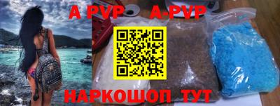 мефедрон VHQ Конаково