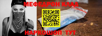 шишки Коммунар