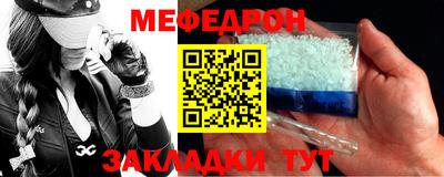 мефедрон VHQ Конаково