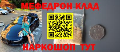 гашик Комсомольск-на-Амуре
