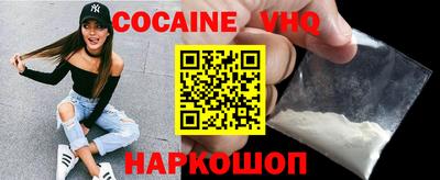 гашик Комсомольск-на-Амуре