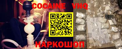 мефедрон VHQ Конаково