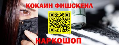 гашик Комсомольск-на-Амуре