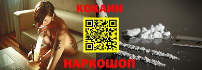 мефедрон VHQ Конаково