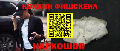 гашик Комсомольск-на-Амуре
