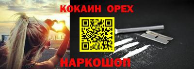 шишки Коммунар
