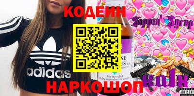 мефедрон VHQ Конаково