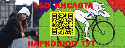 шишки Коммунар