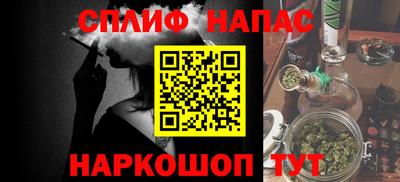 мефедрон VHQ Конаково