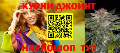 шишки Коммунар