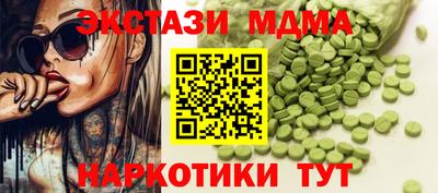 шишки Коммунар