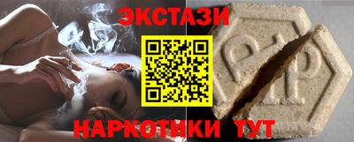 гашик Комсомольск-на-Амуре