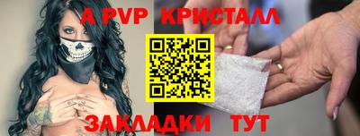 скорость mdpv Уссурийск