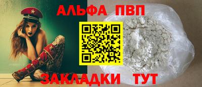 шишки Коммунар