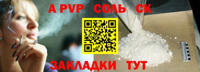 мефедрон VHQ Усть-Джегута