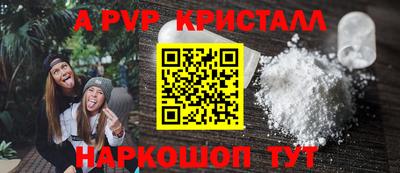 гашик Комсомольск-на-Амуре