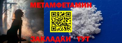 гашик Комсомольск-на-Амуре