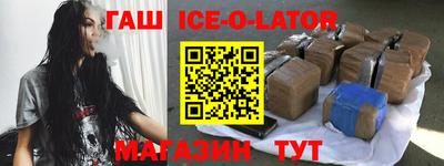 сатива Усть-Илимск