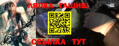синтетический гашиш Кимры