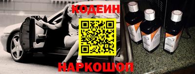 гашик Комсомольск-на-Амуре