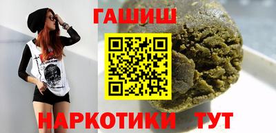 шишки Коммунар