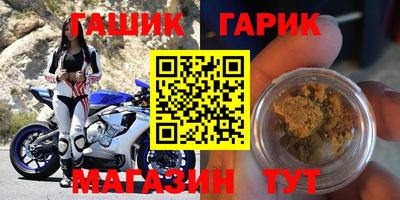 мефедрон VHQ Конаково