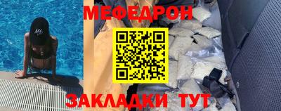 гашик Комсомольск-на-Амуре
