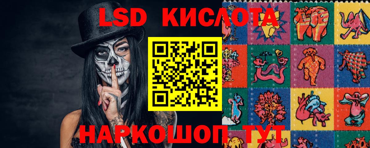 Красный Сулин  Лсд 25 экстази ecstasy  ЛСД экстази  Вход с VPN 