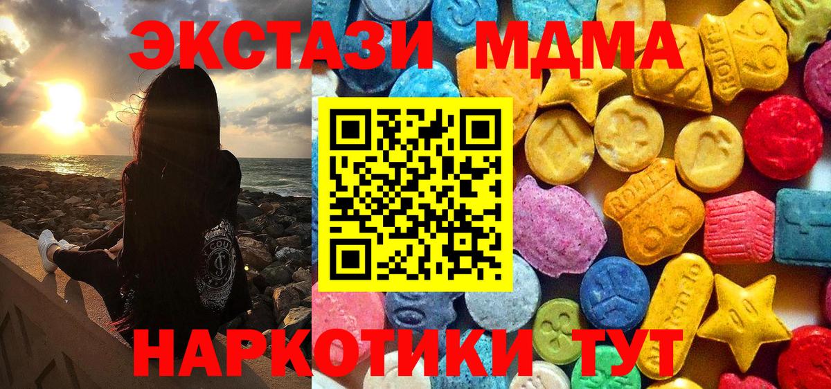 Красный Сулин  МДМА кристаллы  МДМА кристаллы  Вход с VPN 