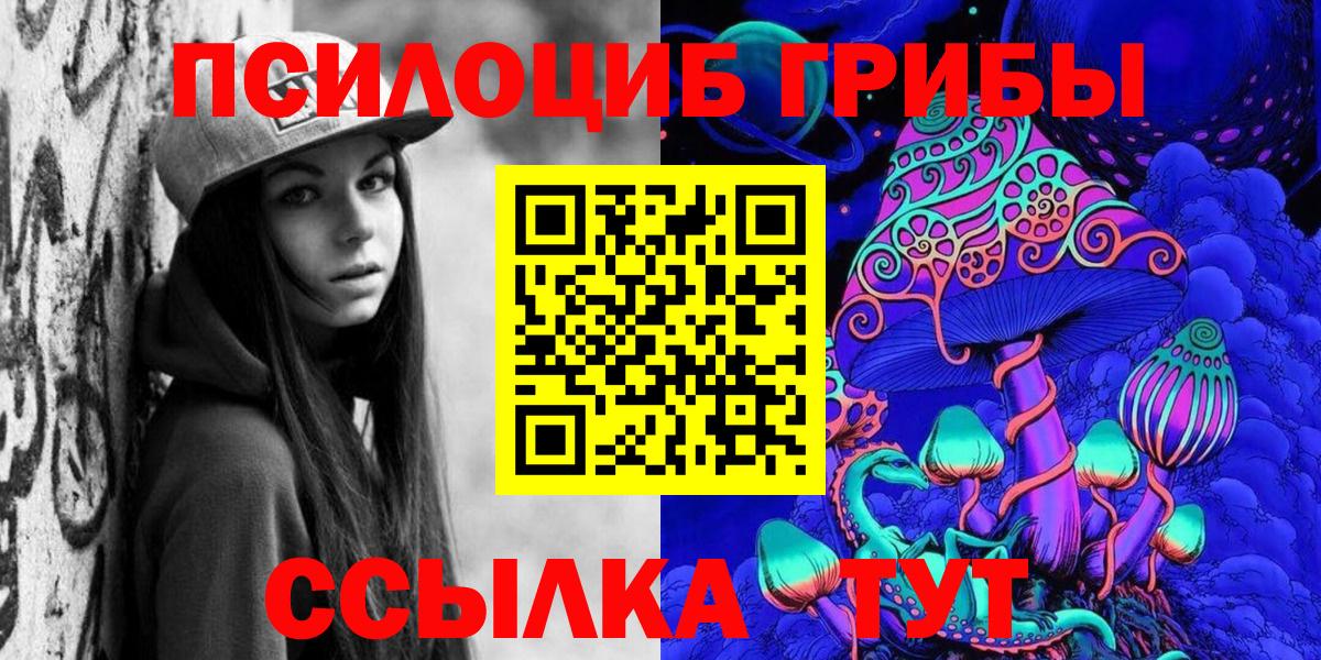 Псилоцибиновые грибы мухоморы Красный Сулин
