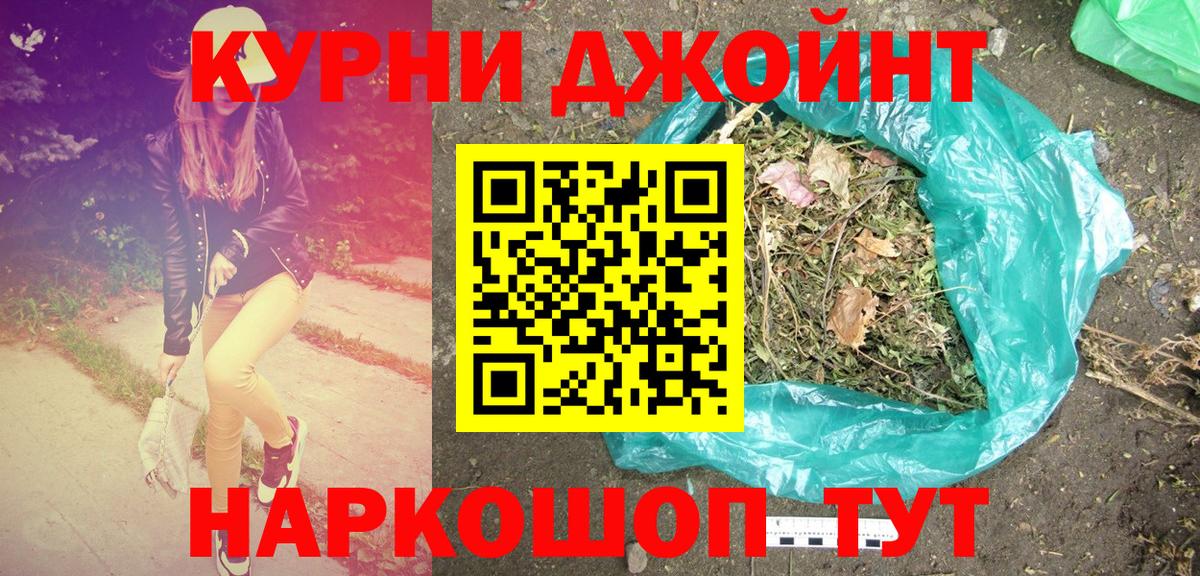 МАРИХУАНА SATIVA & INDICA  Вход с VPN  Красный Сулин  Шишки марихуана марихуана 